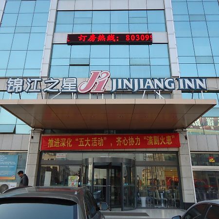 Jinjiang Inn Rizhao Fifth Haibin Road Εξωτερικό φωτογραφία