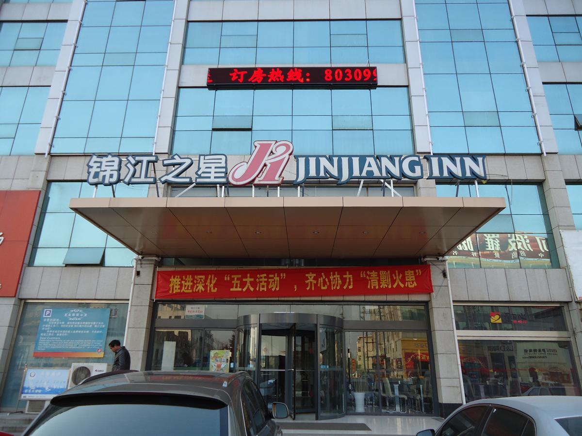Jinjiang Inn Rizhao Fifth Haibin Road Εξωτερικό φωτογραφία